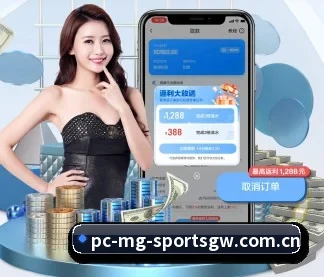 芒果体育 APP
